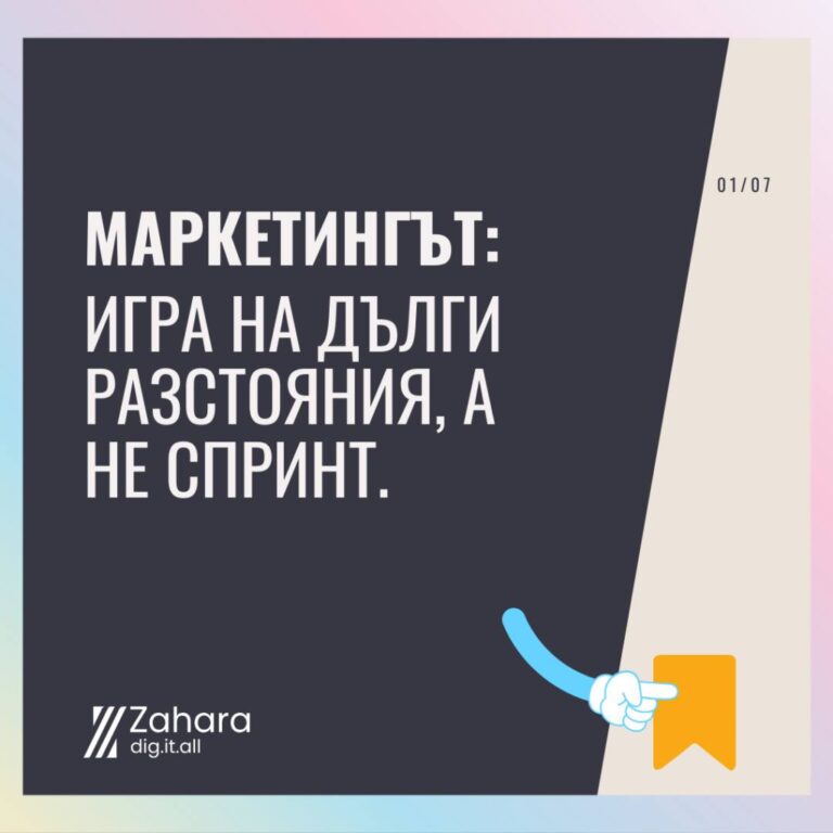 Instagram post from zaharaconsult. This post is in position 2.