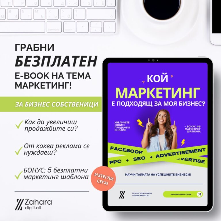 Instagram post from zaharaconsult. This post is in position 1.