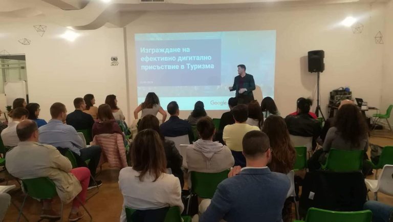 Google Дигитален Гараж