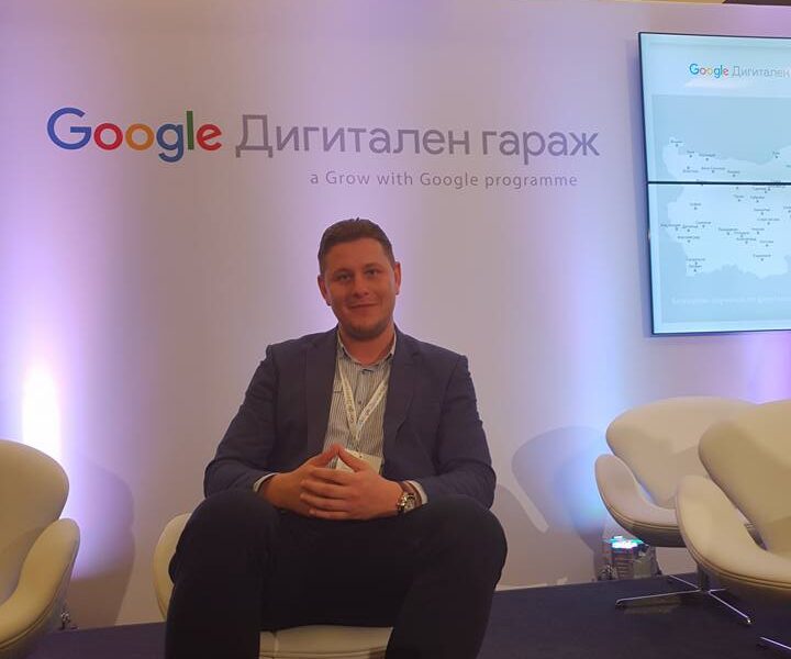 Google Digital Garage
