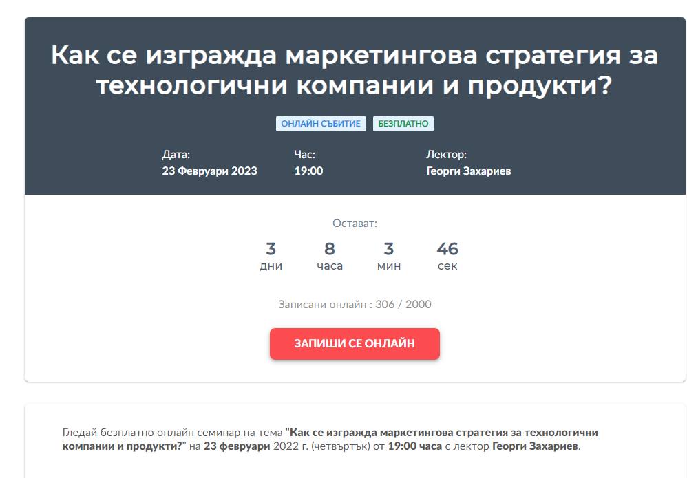 softuni-event