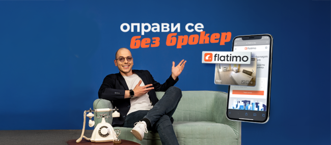 Flatimo: Първа страница на Google за недвижими имоти