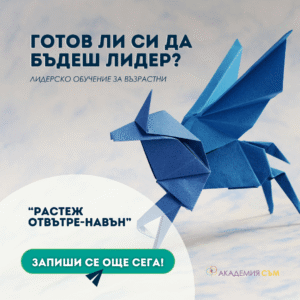примерна визия за реклама на клиент