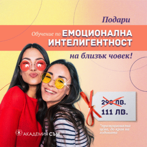 примерна визия за реклама на клиент
