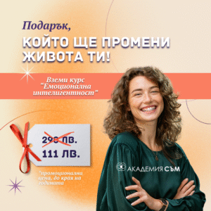 примерна визия за реклама на клиент
