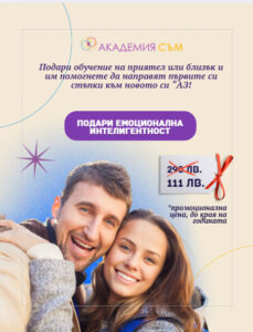 реклами примерни от агенцията ни