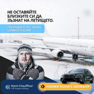 реклами примерни от агенцията ни