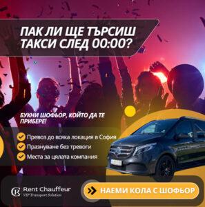 реклами примерни от агенцията ни