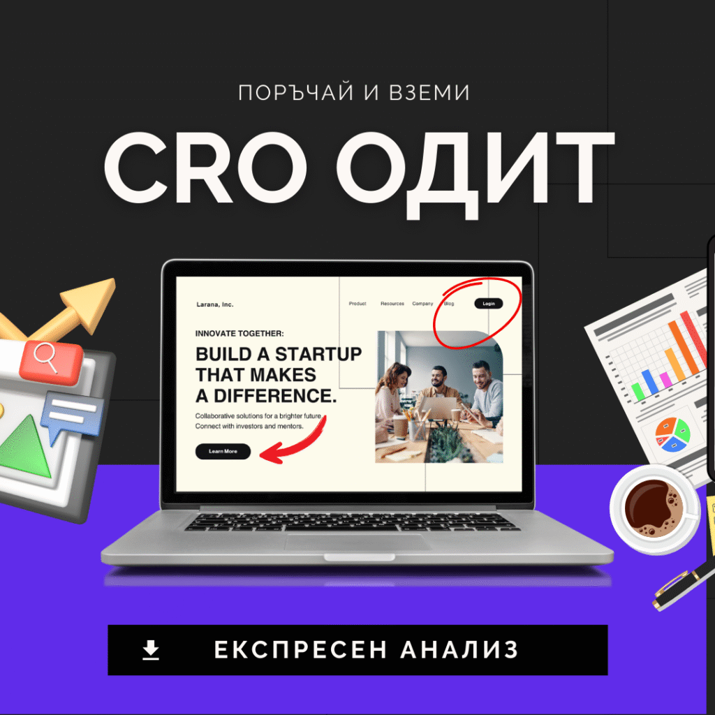CRO Landing Page