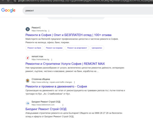 №1 в Google за думата „ремонт“ – преди Столична община