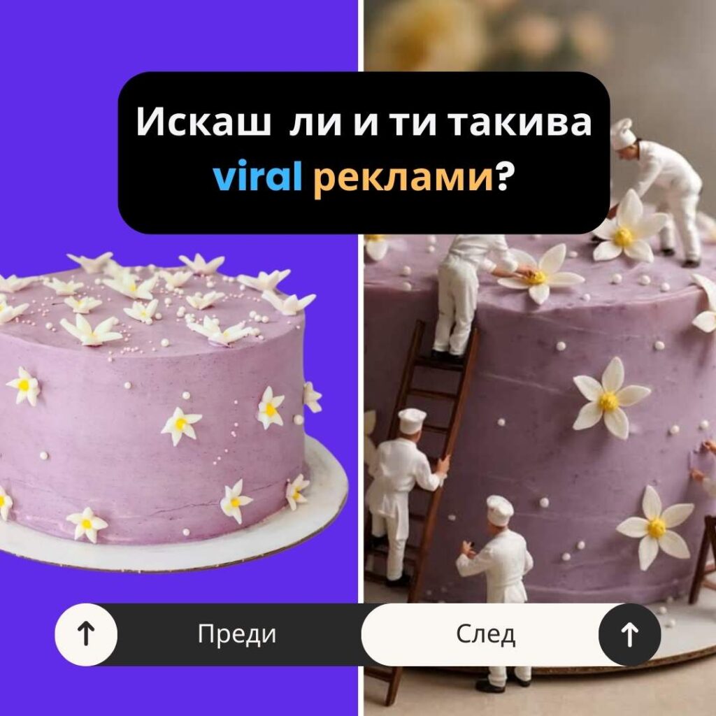 Viral AI Ads