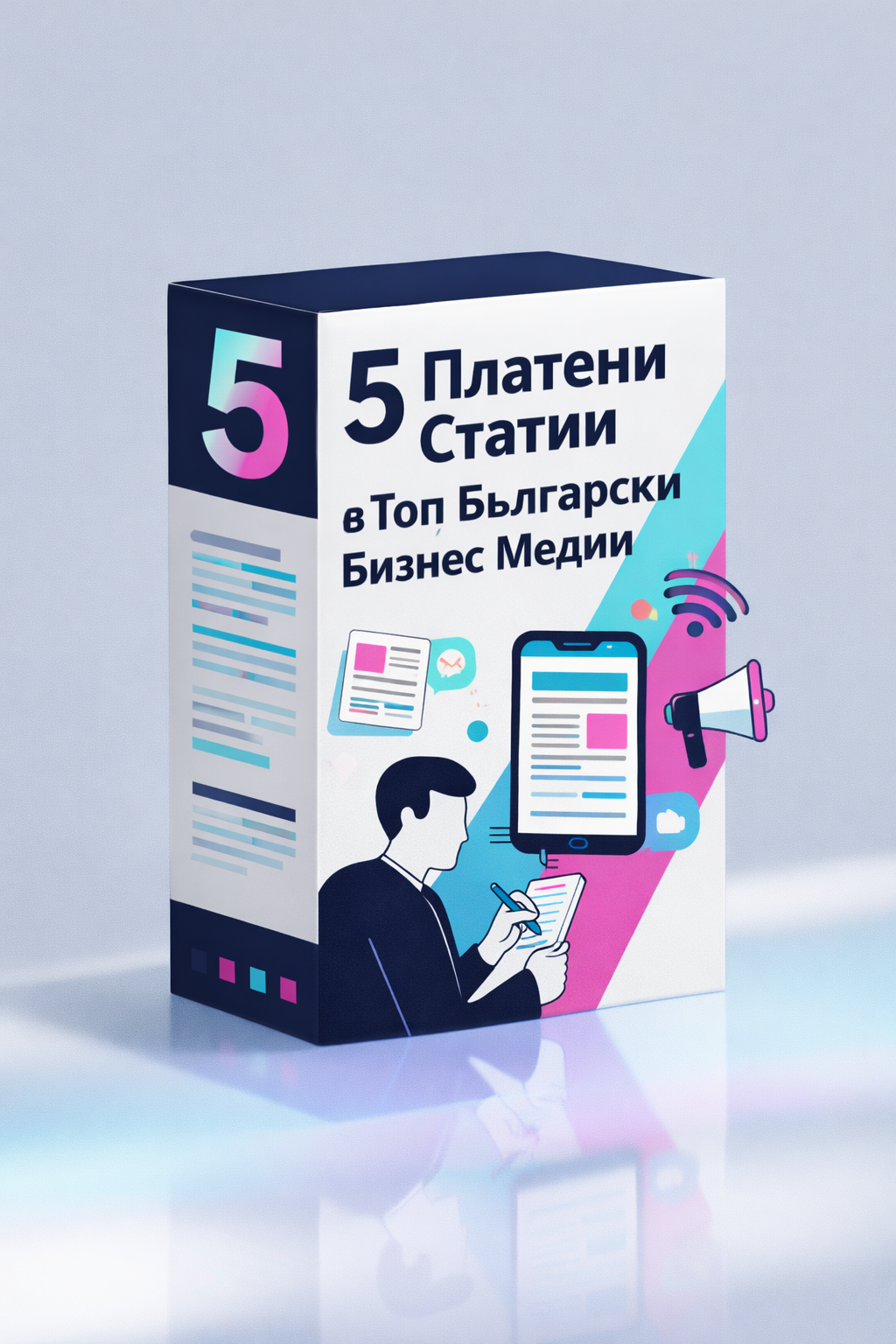 5 Платени Статии в Топ Български Бизнес Медии