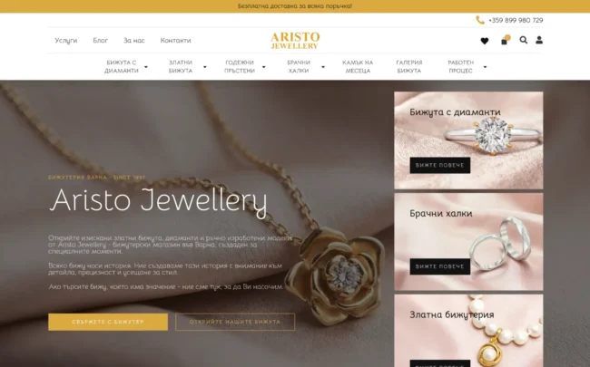 Aristo Jewellery: 86% Increase in Organic Clicks Following a Strategic Website Redesign